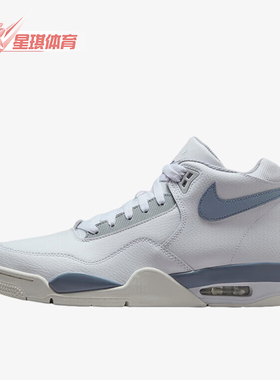 Nike/耐克正品Flight Legacy男女运动减震耐磨篮球鞋IH0633-141