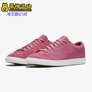 Nike/耐克正品 Zoom All Court 2 Low男女经典时尚板鞋864719-600