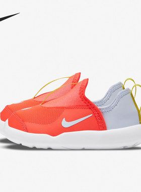Nike/耐克官方正品 Lil Swoosh 小童舒适运动休闲鞋 AQ3113-606