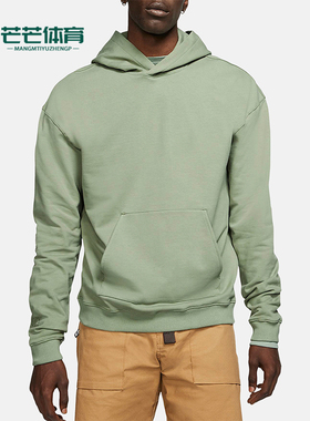 Nike/耐克正品John Elliott男士套头运动休闲连帽卫衣AA7078-371