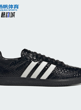 Adidas/阿迪达斯正品三叶草男女运动时尚复古耐磨休闲板鞋IE9120