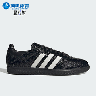 复古耐磨休闲板鞋 三叶草男女运动时尚 IE9120 阿迪达斯正品 Adidas