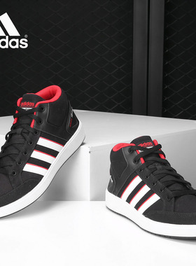 Adidas/阿迪达斯正品当季新款高帮耐磨休闲运动男板鞋 DB0389