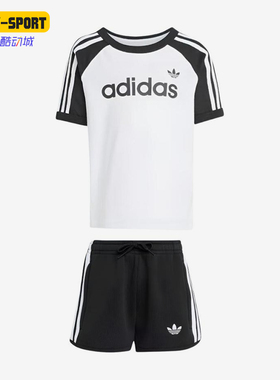 Adidas/阿迪达斯正品三叶草新款儿童黑白条纹短袖套装KD5777