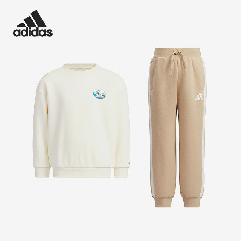 Adidas/阿迪达斯正品新款儿童米白卡其色柔软卫衣套装KC2823
