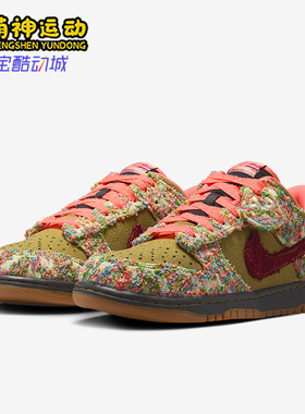 Nike/耐克正品DunkLowRetro新款男绿咖白色经典板鞋IB2263-300