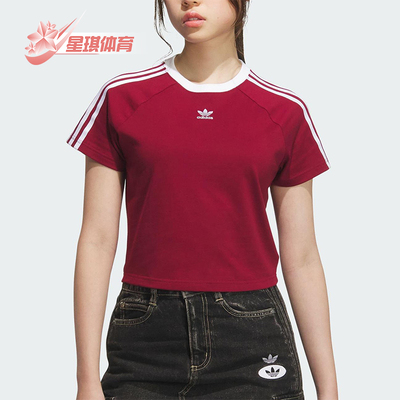 Adidas/阿迪达斯正品三叶草女士修身三条纹圆领透气短袖KF0314