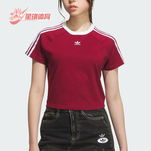 Adidas/阿迪达斯正品三叶草女士修身三条纹圆领透气短袖KF0314