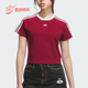 Adidas KF0314 三条纹圆领透气短袖 阿迪达斯正品 三叶草女士修身