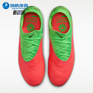 Nike/耐克正品2026年男士舒适耐磨草地运动经典足球鞋IH1788-603