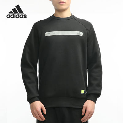 Adidas/阿迪达斯正品男子卫衣2021新款运动圆领上衣套头衫GP0995