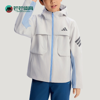 Adidas/阿迪达斯正品春秋儿童简约休闲连帽时尚夹克外套KG5958