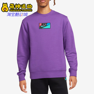 耐克正品男子保暖套头卫衣