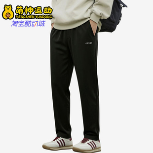 Adidas/阿迪达斯正品简约纯色中腰男黑色经典休闲休闲裤KQ5308