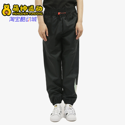 nike耐克正品2021梭织长裤