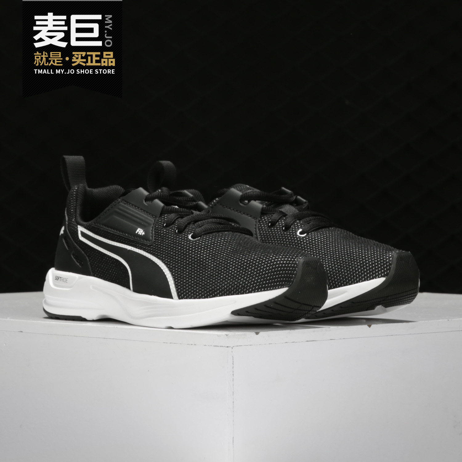 Puma/彪马正品秋季男女同款低帮透气轻便休闲运动鞋 194273,运动鞋new,运动休闲鞋,淘宝优惠券,粉丝福利购,淘宝优惠卷