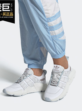 Adidas/阿迪达斯正品三叶草PROPHERE V2 W女子运动鞋FW5355 5356