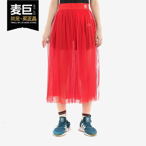 Adidas正品同款女子半身雪纺纱裙