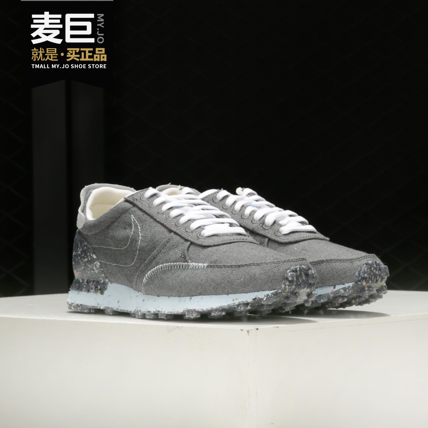 耐克男子运动休闲鞋正品