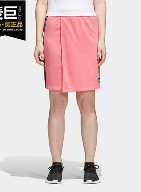 Adidas/阿迪达斯正品当季三叶草CLRDO SKIRT女子运动半身裙CE1740