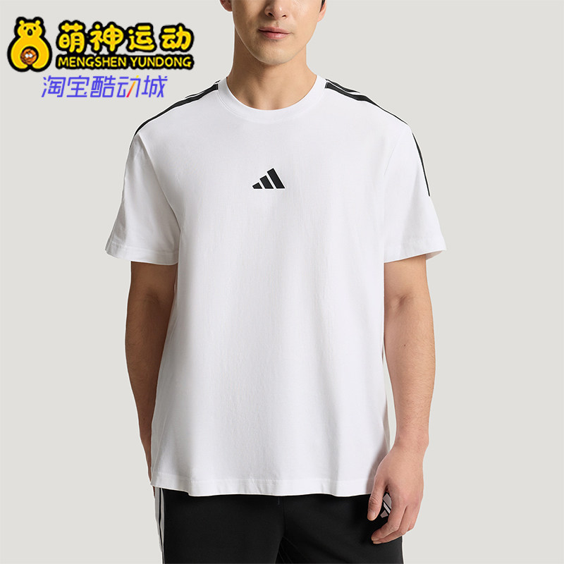 Adidas/阿迪达斯正品 U TRACKSUIT男女经典短袖短裤套装KX0524