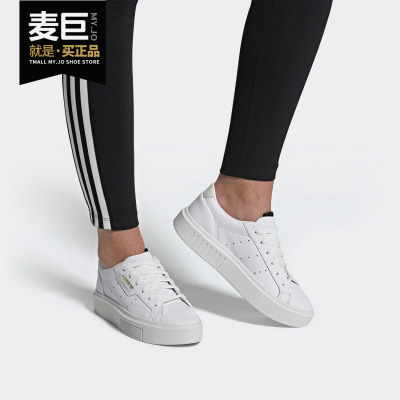 阿迪达斯正品女子经典鞋