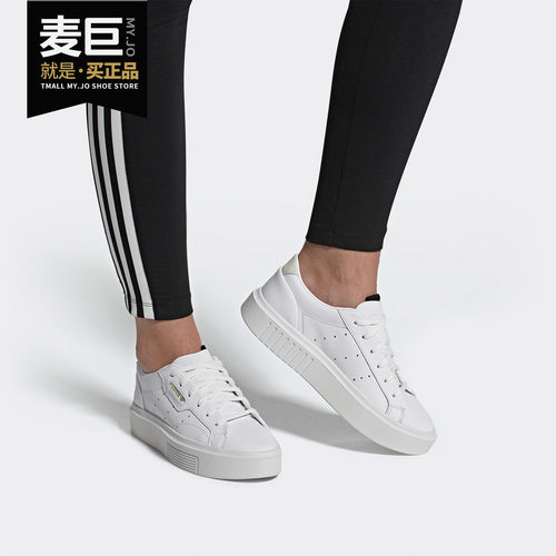 阿迪达斯正品女子经典鞋