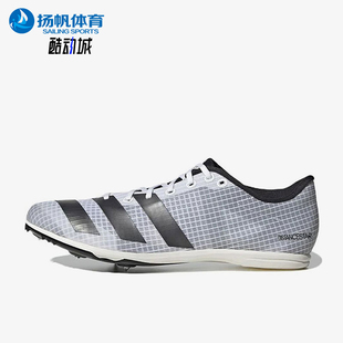 Adidas/阿迪达斯正品Distancestar男士经典专业跑步钉鞋GX6682