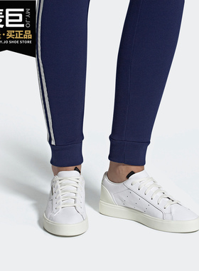 Adidas/阿迪达斯正品当季新款女子运动休闲低帮小白鞋CG6199