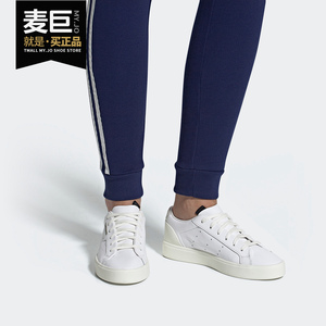 Adidas/阿迪达斯正品当季新款女子运动休闲低帮小白鞋CG6199