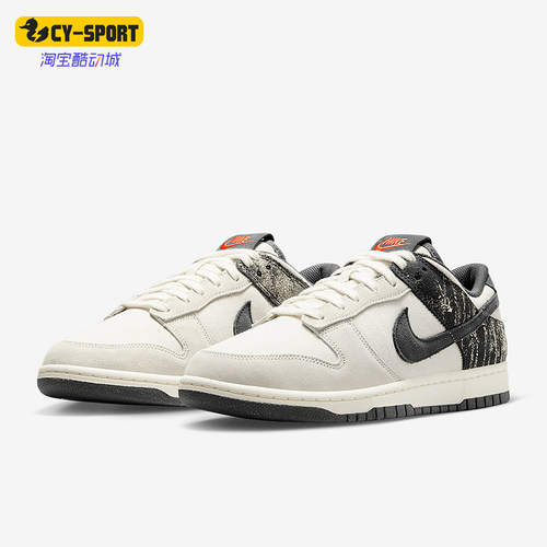 Nike/耐克正品DUNK LOW RETRO SE男士经典耐磨运动板鞋IB7720-110