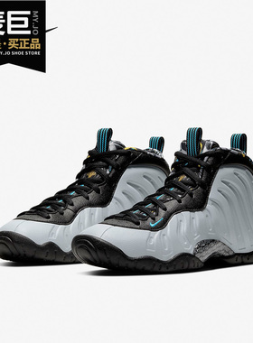 Nike/耐克正品 Little Posite One 女子舒适运动篮球鞋 644791