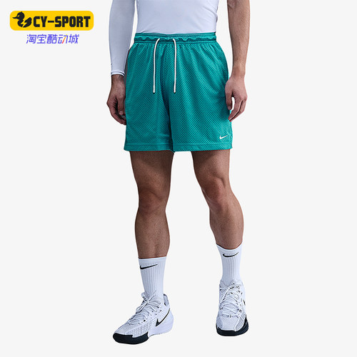 Nike/耐克正品Dri-FIT男士训练篮球运动透气网眼短裤HV1881-345
