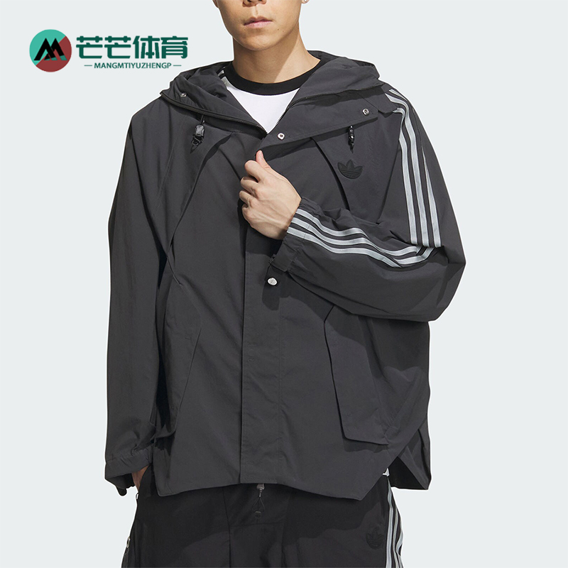 阿迪达斯男女连帽运动外套
