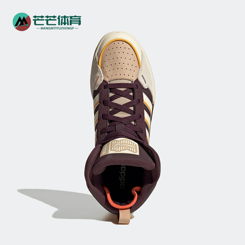 阿迪达斯正品男女通用板鞋