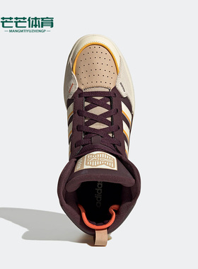 Adidas/阿迪达斯正品 NEO 100DB MID男女透气运动休闲板鞋 GY4789