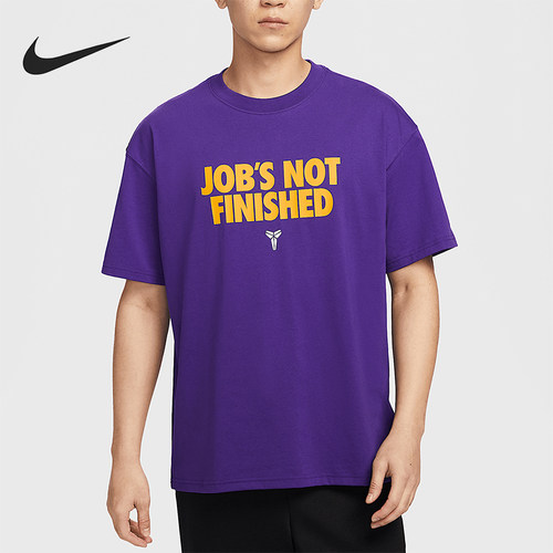 Nike/耐克正品2025夏季款男士柔软宽松经典套头短袖II6592-547