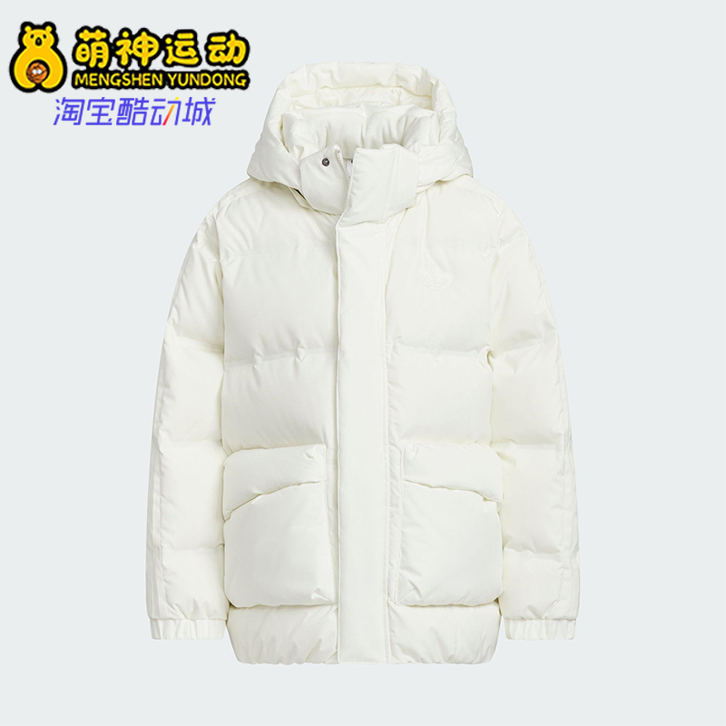 Adidas/阿迪达斯正品三叶草儿童防风保暖宽松连帽也羽绒服KF4952