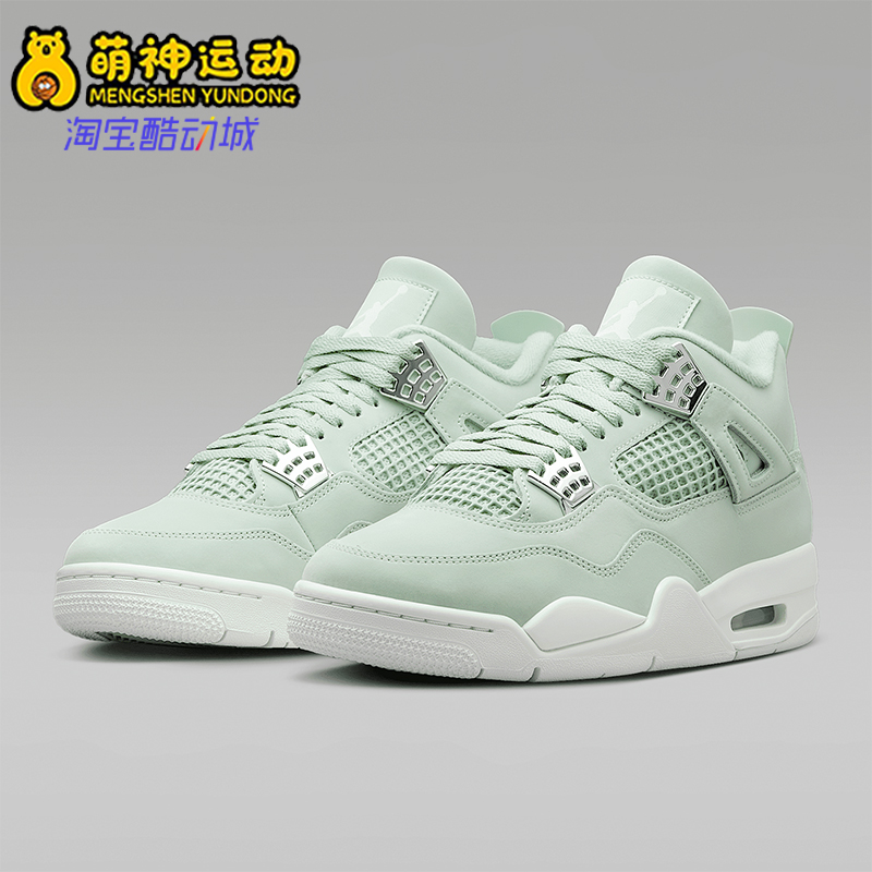 Nike/耐克正品Air Jordan 4女士经典复古实战篮球鞋HV0823-003
