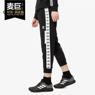 TREFO男子休闲运动九分裤 Adidas 阿迪达斯正品 三叶草PANTS DX4228