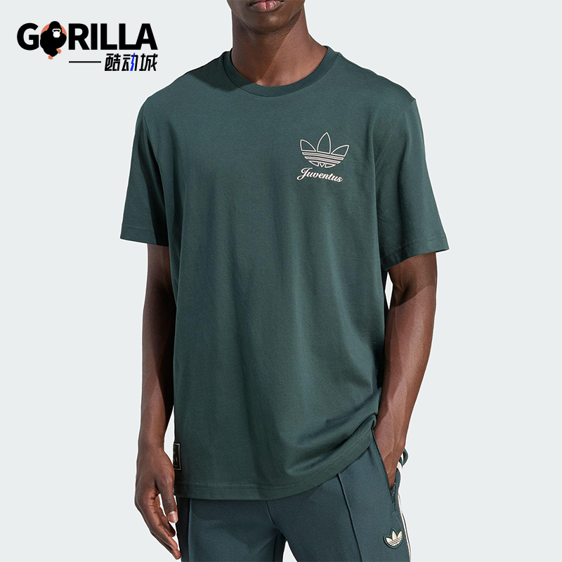 Adidas/阿迪达斯正品夏季男士透气圆领简约经典休闲短袖T恤JM9466