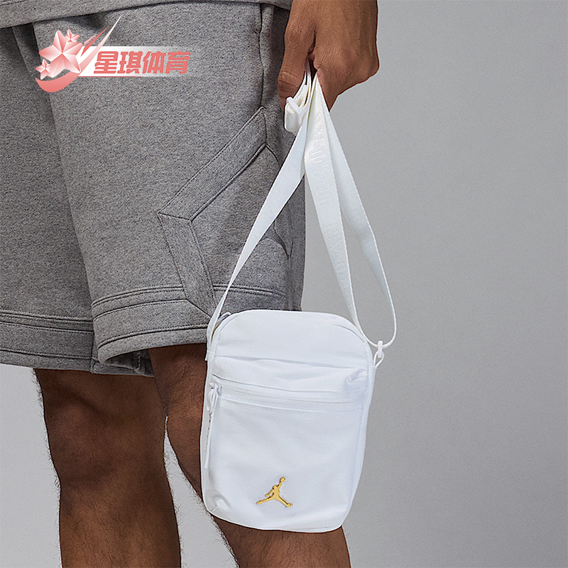 耐克男女收纳便携单肩包