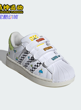 Adidas/阿迪达斯正品三叶草SuperstarICF新款儿童经典板鞋JS2469