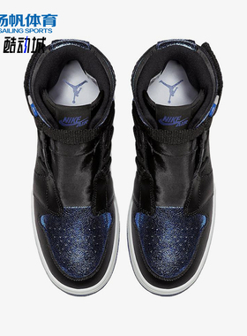 Nike/耐克正品JORDANAIRJORDAN新款女经典黑蓝色板鞋AV4052-041