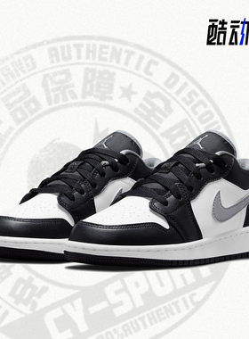 Nike/耐克正品Jordan 1 Low AJ1女子GS大童篮球鞋553560-040