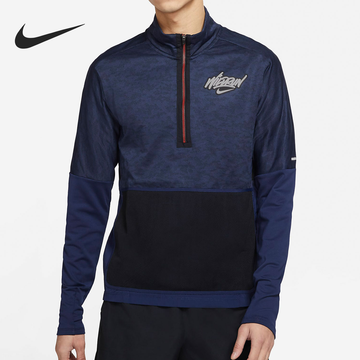 Nike/耐克正品 ELEMENT WILD RUN 男子反光跑步运动套头衫DA0224