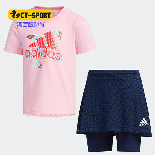 Adidas/阿迪达斯女小童套装
