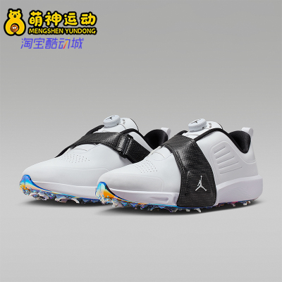 Nike/耐克正品JORDAN男士训练运动耐磨减震高尔夫球鞋FV6338-103