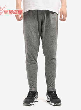 Nike/耐克正品新款男士针织舒适透气休闲运动训练长裤AT5697-032