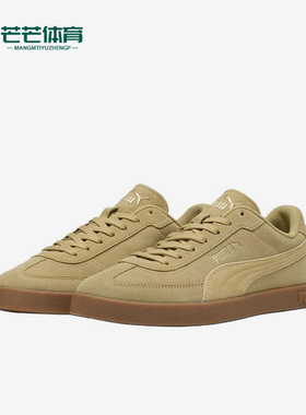 Puma/彪马正品Club2EraSuede新款男女经典休闲德训鞋400717-27